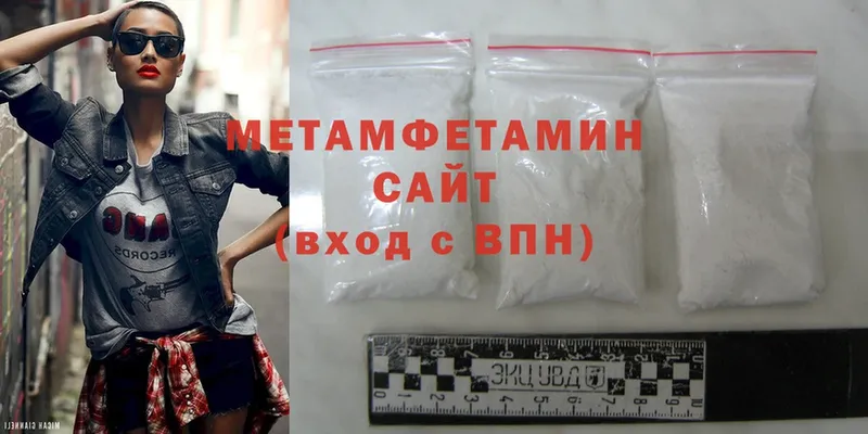 что такое   Мурино  МЕТАМФЕТАМИН Methamphetamine 